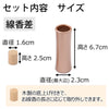 仏具 具足 クルール 橙 たまゆらリン 花梨セット 特徴 7