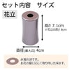 仏具 具足 クルール 紫 たまゆらリン 黒檀セット 特徴 3