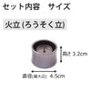仏具 具足 クルール 紫 たまゆらリン 黒檀セット 特徴 4