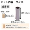 仏具 具足 クルール 紫 たまゆらリン 黒檀セット 特徴 7