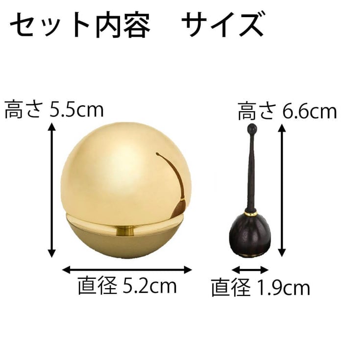 仏具 具足 クルール 紫 たまゆらリン 黒檀セット 特徴 8