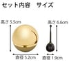 仏具 具足 クルール 紫 たまゆらリン 黒檀セット 特徴 8