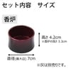 仏具 具足 クルール ワイングラデ たまゆらリン 花梨セット 特徴 2
