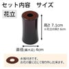 仏具 具足 クルール ワイングラデ たまゆらリン 花梨セット 特徴 3