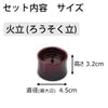 仏具 具足 クルール ワイングラデ たまゆらリン 花梨セット 特徴 4