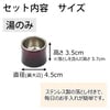 仏具 具足 クルール ワイングラデ たまゆらリン 花梨セット 特徴 5