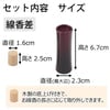仏具 具足 クルール ワイングラデ たまゆらリン 花梨セット 特徴 7