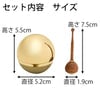 仏具 具足 クルール ワイングラデ たまゆらリン 花梨セット 特徴 8