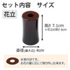 仏具 具足 クルール ワイングラデ たまゆらリン 黒檀セット 特徴 3