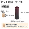 仏具 具足 クルール ワイングラデ たまゆらリン 黒檀セット 特徴 7