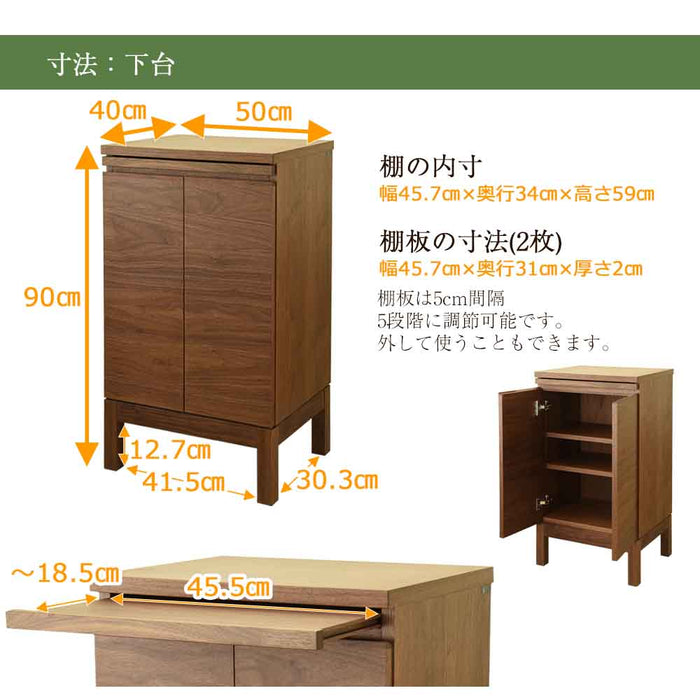 仏壇 下台 KASHIWA（カシワ）ウォール H90cm 特徴 5