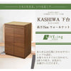 仏壇 下台 KASHIWA（カシワ）ウォール H75cm 特徴 2