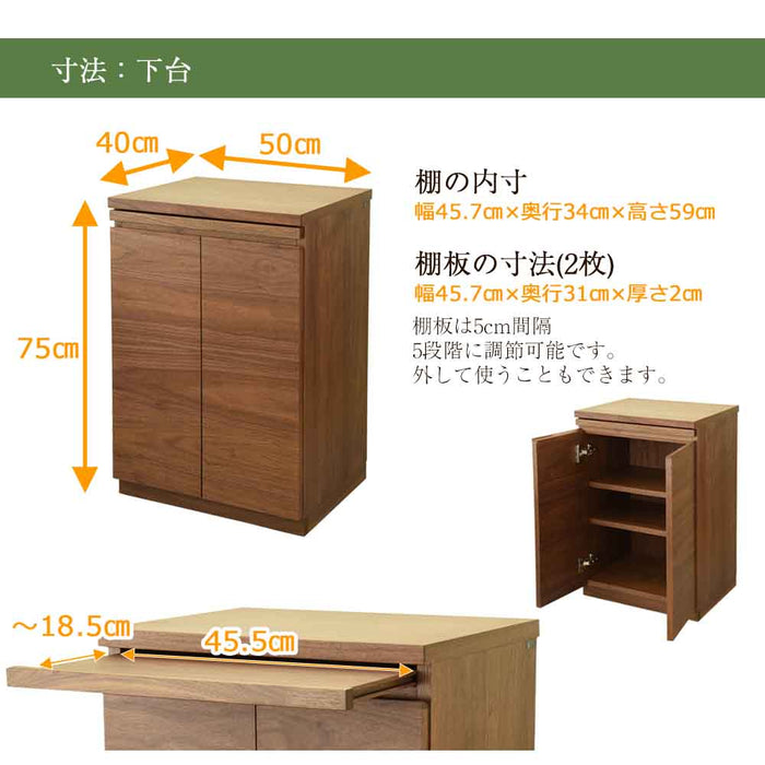 仏壇 下台 KASHIWA（カシワ）ウォール H75cm 特徴 5