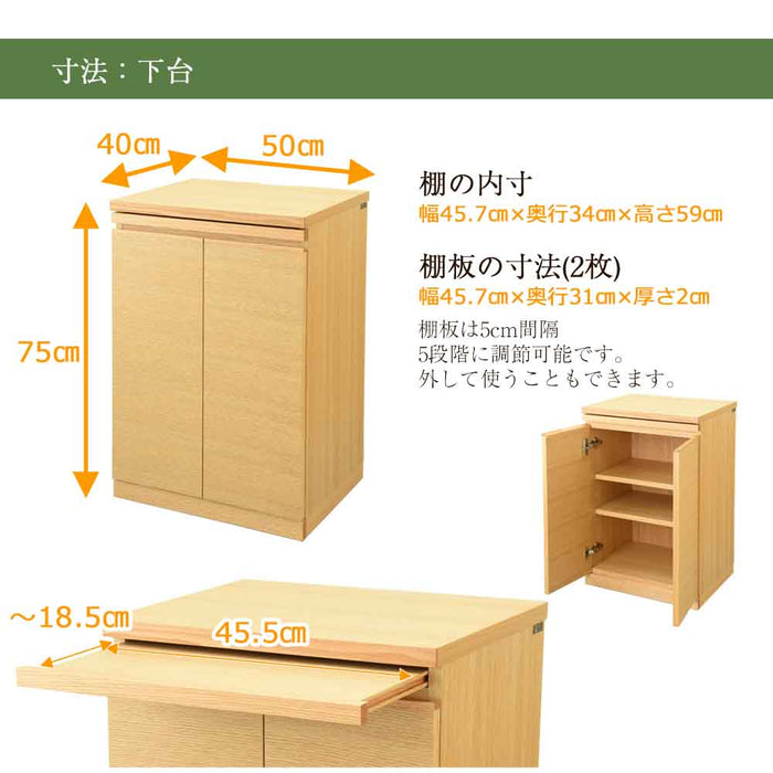 仏壇 下台 KASHIWA（カシワ）オーク H75cm 特徴 5