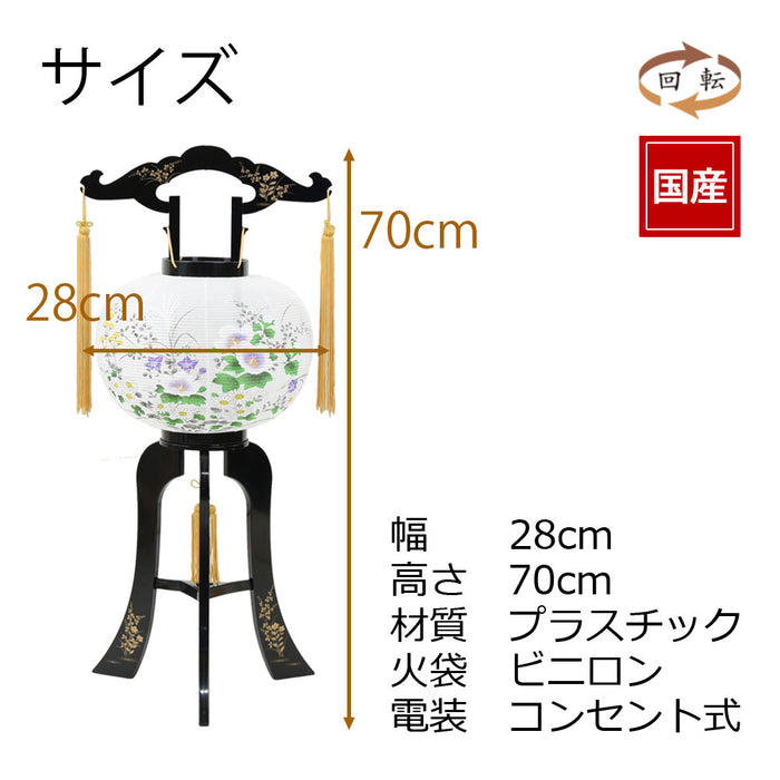 回転 9号 黒蒔絵 芙蓉萩