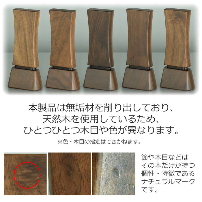 位牌 MATOI 総丈16cm