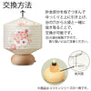 電球 LED球 ココラン用