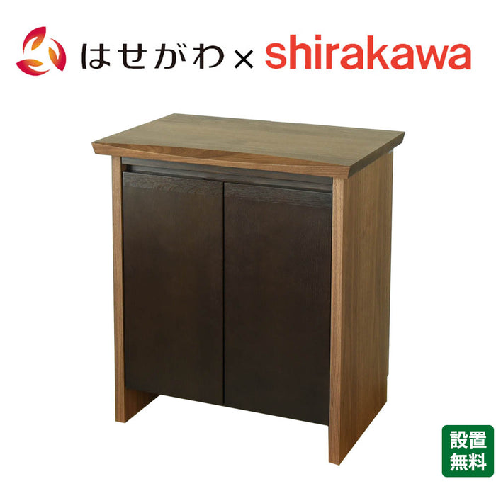 下台 ACUTE (アキュート) ウォールナット×オーク 高さ73cm