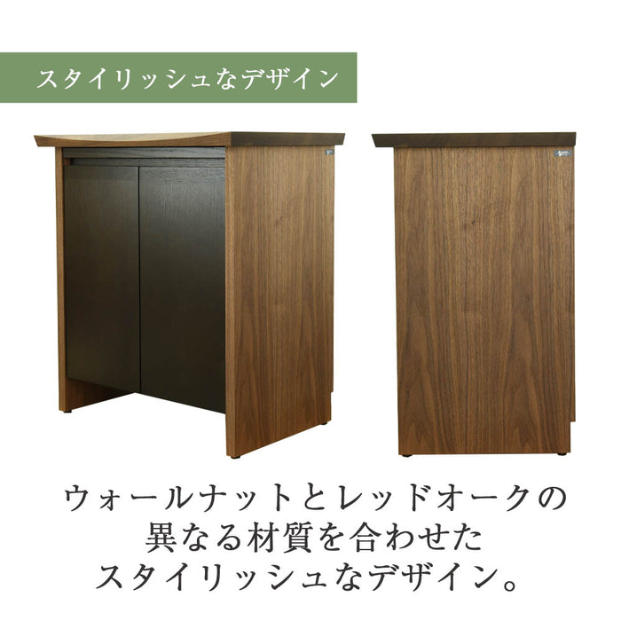 下台 ACUTE (アキュート) ウォールナット×オーク 高さ73cm