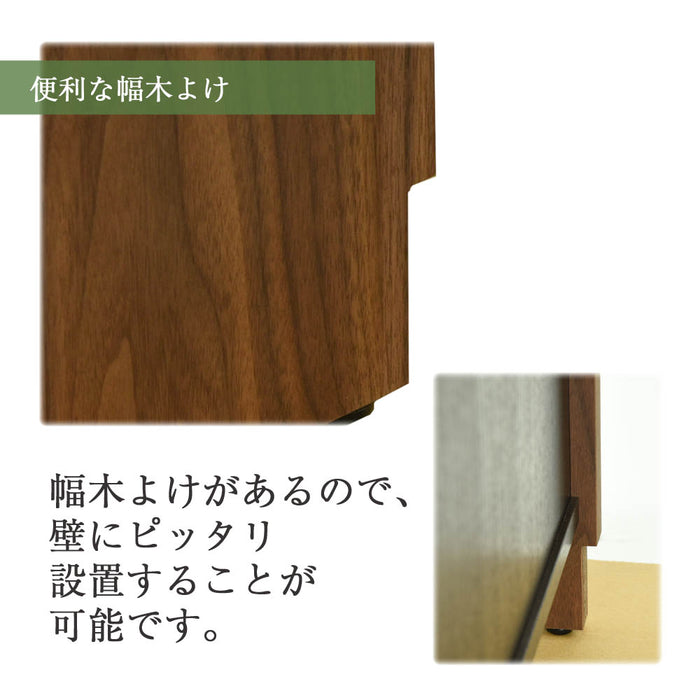 下台 ACUTE (アキュート) ウォールナット×オーク 高さ73cm