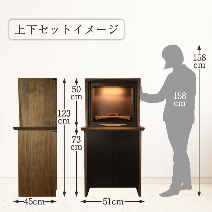 下台 ACUTE (アキュート) ウォールナット×オーク 高さ73cm