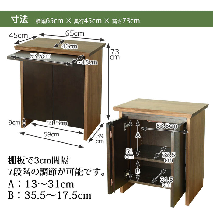 仏壇 ACUTE (アキュート) ウォールナット×オーク 高さ123cm 仏壇+下台セット
