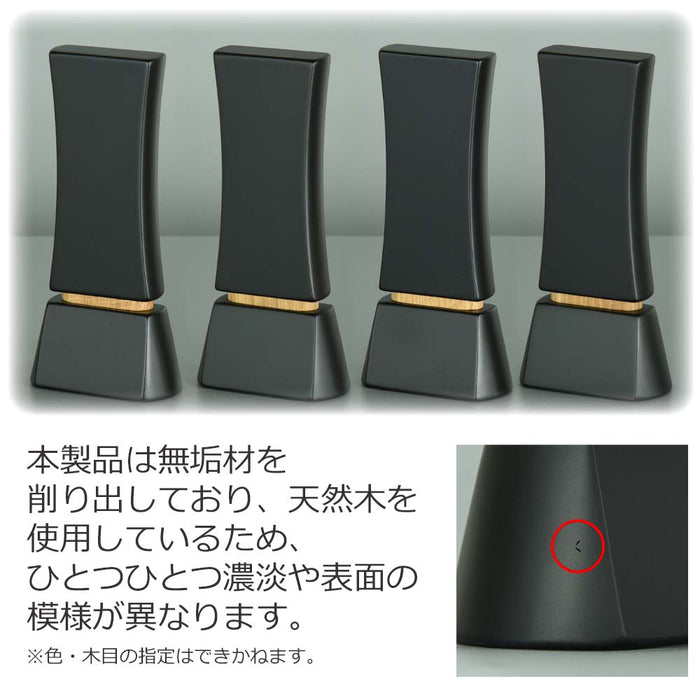 位牌 MATOI 総丈16cm