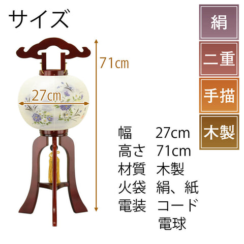 姫行灯 9号 MG 雅 (右)