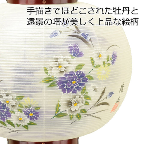 姫行灯 9号 MG 雅 (右)