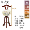 姫行灯 9号 MG 雅 (左)