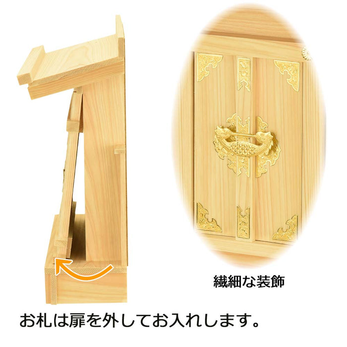 神殿 上三社 入浅