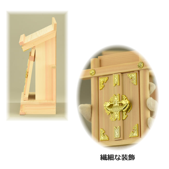 神殿 大天理