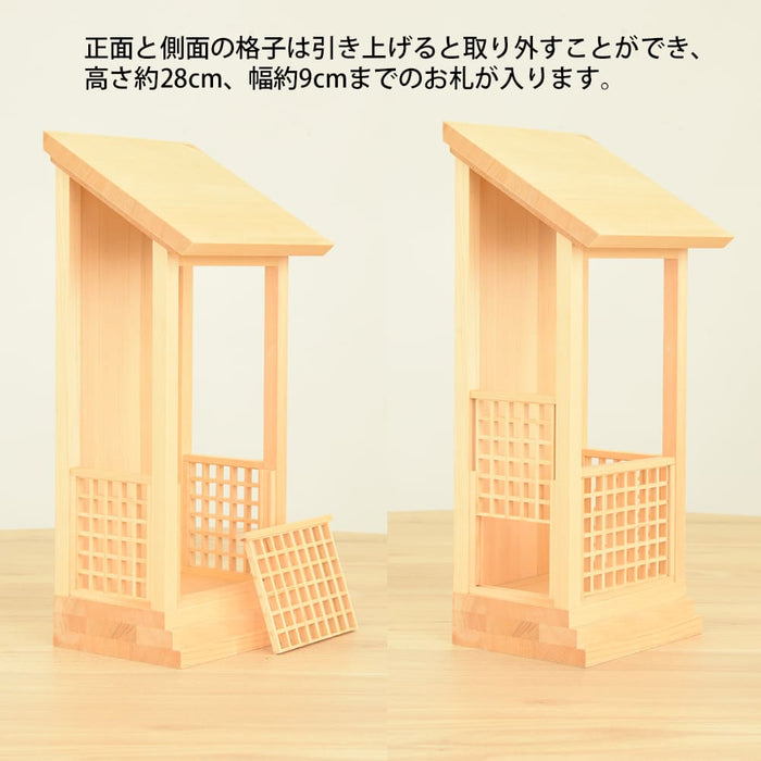 神棚 お札立て 神謡 木曽ひのき