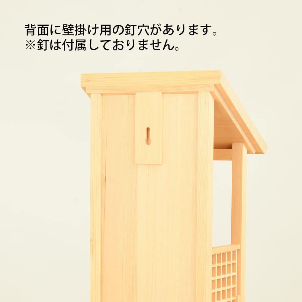 神棚 お札立て 神謡 木曽ひのき | お仏壇のはせがわ公式通販