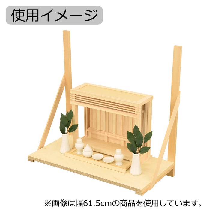 神具 棚板セット 大