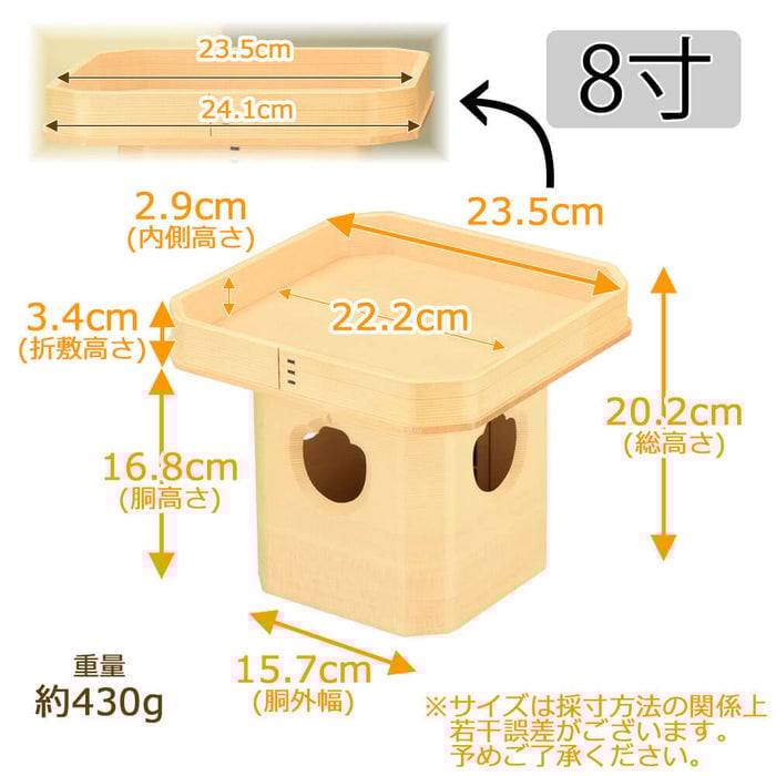 神棚 神具 三宝 外材柾目 8.0寸 特徴 2
