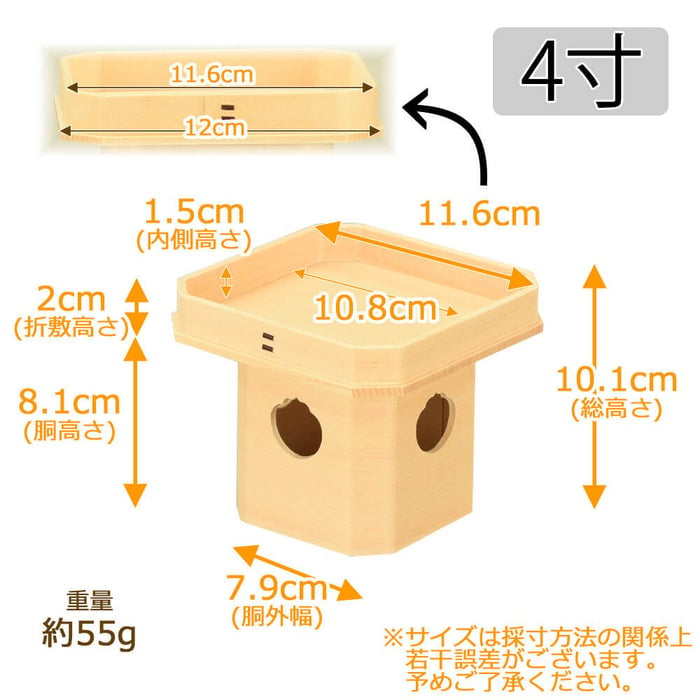 神具 三宝 木曽ひのき 4.0寸