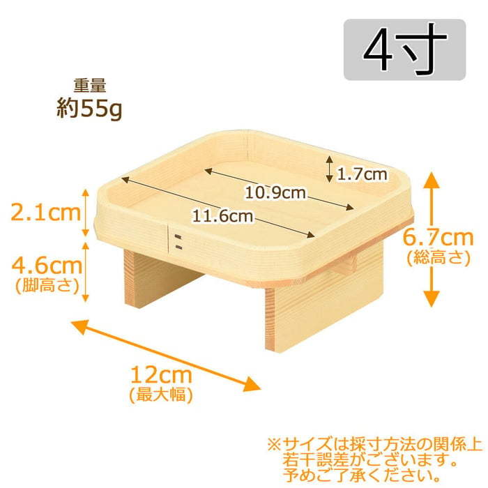 神具 三宝 外材柾目 足打 4.0寸