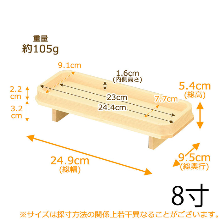 神棚 神具 長膳 桧 柾目 8.0寸 特徴 2