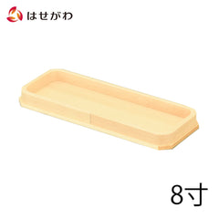 神具 長折敷 桧 柾目 8.0寸