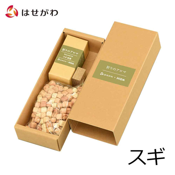 線香 お香 焼香 香合 HIDA 祈りのアロマ 4点セット スギの香り 特徴 1