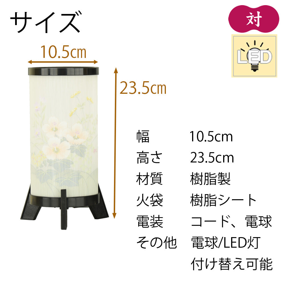 螢雪楼　結灯@ハムちゃん法典　 maxresdefault.jpg?sqp=-