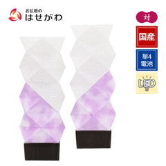 かすみごろも 染めぼかし パープル
