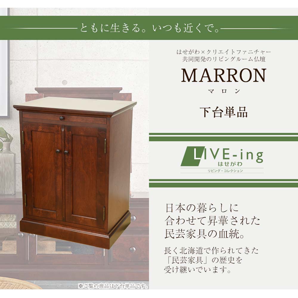 マロンちゃん専用)#8-592 (保管品) 正絹 被布コ―ト 半衿 足袋