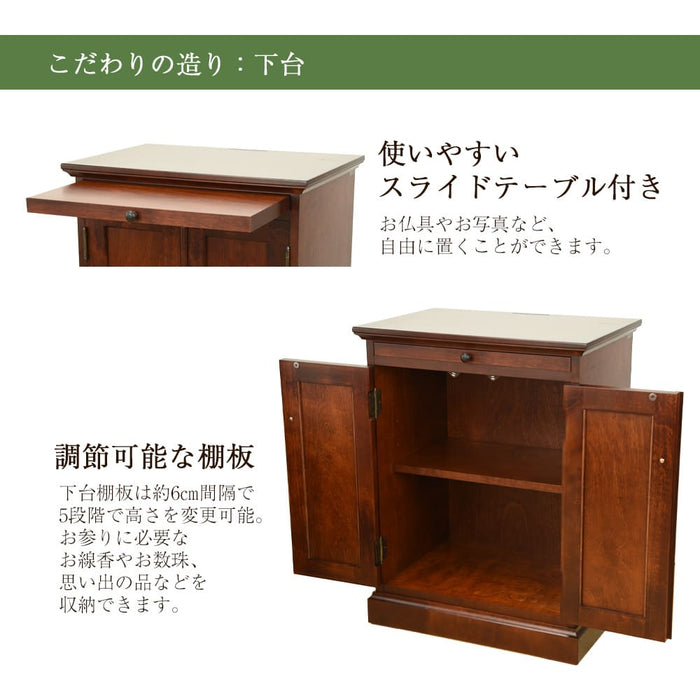 仏壇 マロン2 カバブラウン H124cm 仏壇+下台セット 特徴 7