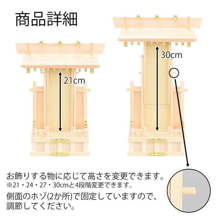 推し壇 (おしだん)