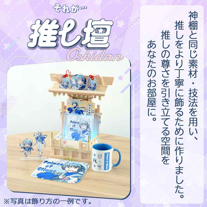 推し壇 (おしだん)