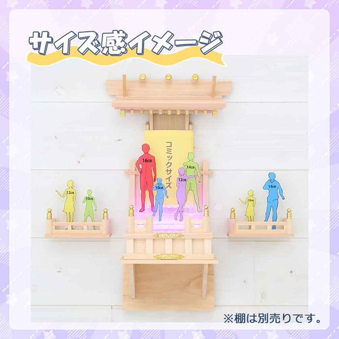 推し壇 (おしだん)