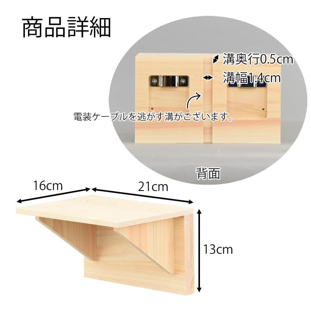 木棚1台　古道具　蛇腹　壁掛け 木工房玄 高塚和則 壁掛け棚 桜 - 作家ものの器と生活雑貨 on-la-cru