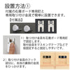 雑貨 壁掛け棚 白木 汎用 特徴 3